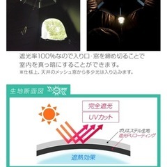 ワンタッチテントの画像