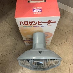ハロゲンヒーター　動作問題なし グレーの画像