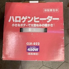 ハロゲンヒーター　動作問題なし グレーの画像