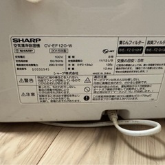 取引中　空気清浄機 シャープ CV-EF120の画像