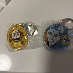 ちいかわキーホルダーの画像