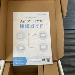 ソフトバンク　Wi-Fiの画像