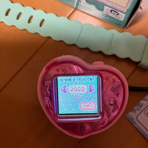 ハートキュアウォッチ　レシピッピセット