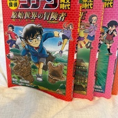 ★練馬駅まで取りに来れる方★名探偵コナン歴史マンガ全巻の画像