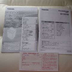 メーカー正規品  東芝 TOSHIBA 全自動洗濯機 ピュアホワイト AW-7GM4(W) 7kgの画像