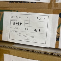 K-014看板用蛍光灯器具　32w SG型　未使用品の画像