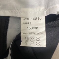 ワークマン　ロングニッカ　影狼　サイズ150の画像