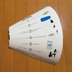 ヨギボービーズの画像