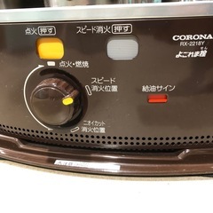 CORONA 石油ストーブ RX-2218Y 2018年製の画像