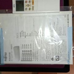 富士通10畳用エアコンの画像