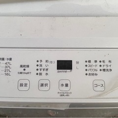 RORO洗濯機23年5.5kgの画像