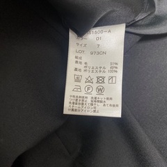 洋服の青山　就活　リクルートスカート　7号サイズの画像