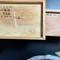 木製　引き出し収納
の画像