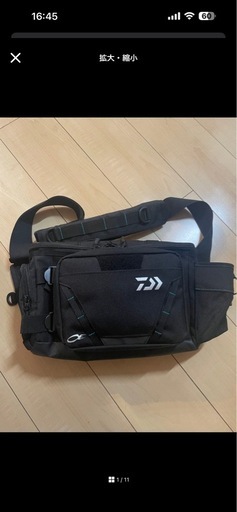 DAIWA   エメラルダス　バッグ