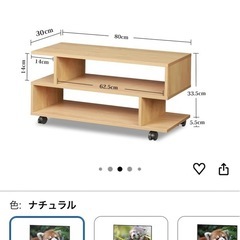 西葛西　テレビ台　無料の画像