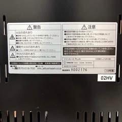 値下げしました　
YAMAZEN ツインヒーターPLUS 高機能  CDBC-J12C 首振り機能付き シーズヒーター&カーボンヒーターの画像