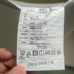 敷布団マット2枚セットの画像