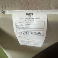 敷布団マット2枚セットの画像