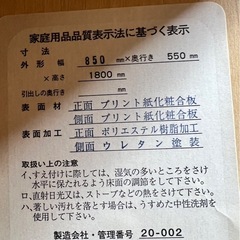 収納タンスの画像