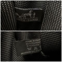エルメス HERMES エールライン トートバッグの画像
