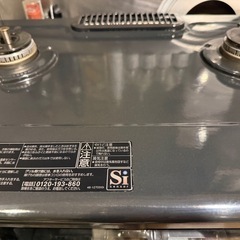 IC-S37DX-L パロマ   ガスコンロ 都市ガス 　の画像