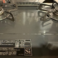 IC-S37DX-L パロマ   ガスコンロ 都市ガス 　の画像