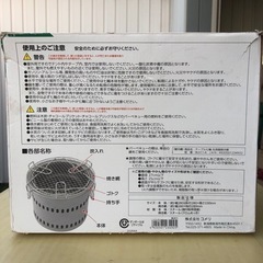 Natural Season テーブル七輪丸 屋外専用 炭火焼き キャンプ　秋刀魚焼きの画像