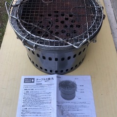 Natural Season テーブル七輪丸 屋外専用 炭火焼き キャンプ　秋刀魚焼きの画像