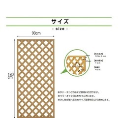 樹脂製ラティス 巾90cmｘ高180cm (アイボリー)ホワイトの画像