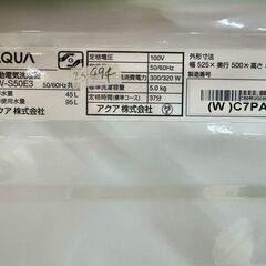 大阪送料無料★3か月保障付き★洗濯機★アクア★5kg★2023年★AQW-S50E3★IS-494の画像