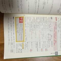 高校生用参考書セットの画像