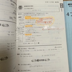 高校生用参考書セットの画像