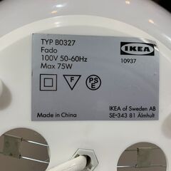 IKEA FADO ファード テーブルランプの画像