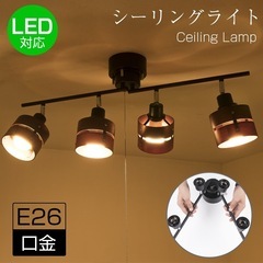 インテリアライト　リモコンあり。の画像