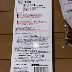 ３５０㎖　ステンレスマグボトル　水筒　保温保冷の画像