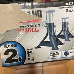 ピットスタンド　ジャッキスタンドの画像