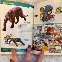 ★練馬駅まで取りに来れる方★科学マンガ2冊セットの画像