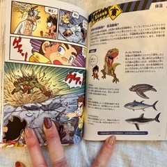 ★練馬駅まで取りに来れる方★科学マンガ2冊セットの画像