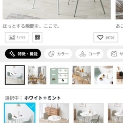 LOWYA 丸型テーブル✖️椅子の画像