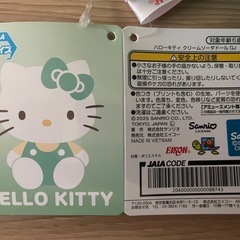 【非売品】キティちゃんの大きいぬいぐるみ　の画像