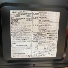【リサイクルサービス八光】2022年製　ハイアール 電子レンジ JM-XP2FH18G-XK ステンレスブラック [18L /50/60Hz]の画像