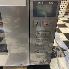 【リサイクルサービス八光】2022年製　ハイアール 電子レンジ JM-XP2FH18G-XK ステンレスブラック [18L /50/60Hz]の画像