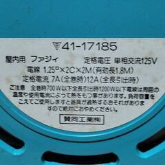 コードリール　2mの画像