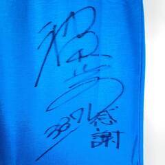 3871 池田紫乃選手 直筆サイン入り Tシャツ S 競艇 ボートレースの画像