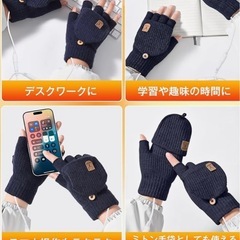 手袋 電熱グローブ ヒーター付き 両面発熱 柔らかい USB 通勤 通学の画像