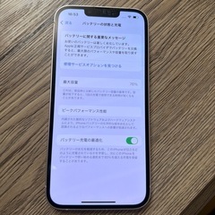 【美品】iPhone 13 256GB ピンク　Simフリー の画像