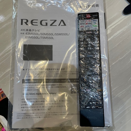 配送可【東芝REGZA】50V液晶テレビ（★2024年製　クリーニング済み/6ヶ月保証付き【管理番号】 1123 橋