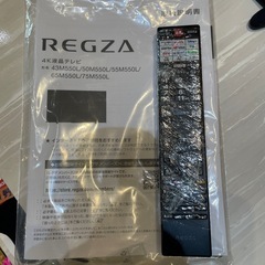 配送可【東芝REGZA】50V液晶テレビ（★2024年製　クリーニング済み/6ヶ月保証付き【管理番号】 1123 橋の画像