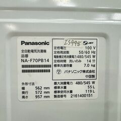大阪送料無料★3か月保障付き★洗濯機★パナソニック★7kg★2021年★NA-F70PB14★IS-498の画像