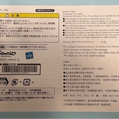 シナモンロール折りたたみテーブルの画像